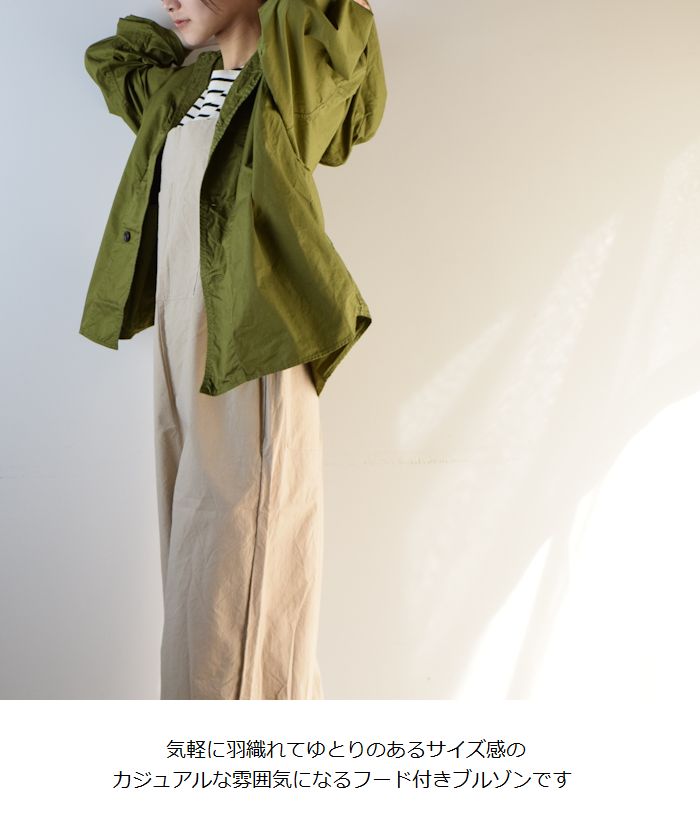 楽天市場】prit(プリット)40/1綾ダンプ フード シャツ ブルゾン