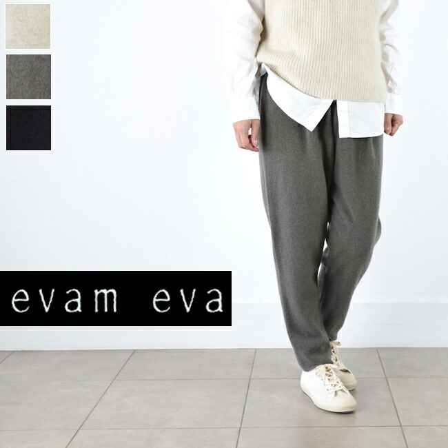 楽天市場】【即日発送】 【動画あり】evam eva(エヴァムエヴァ)press