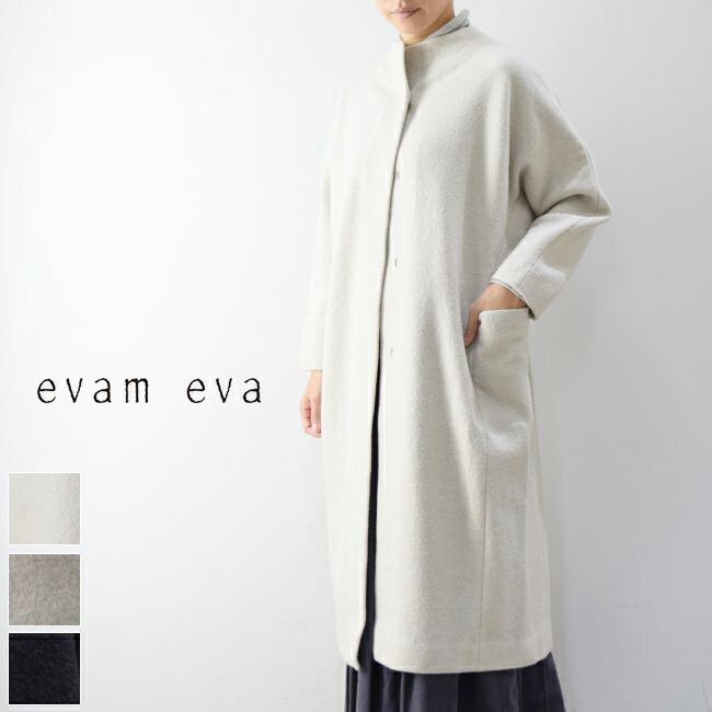楽天市場】evam eva(エヴァムエヴァ)press wool long coat 3colormade