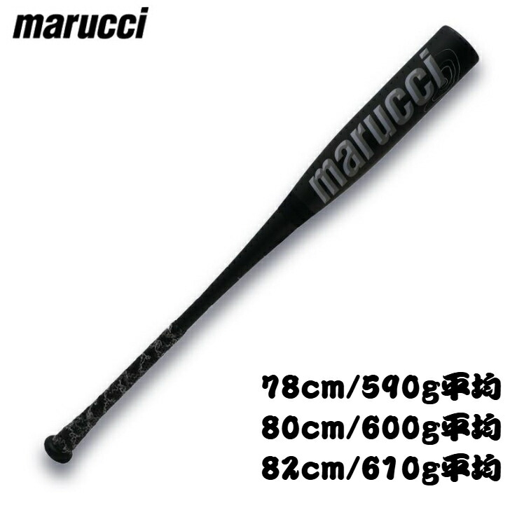 楽天市場】marucci 少年軟式 ワニクラッシャー スピード ブラック 黒