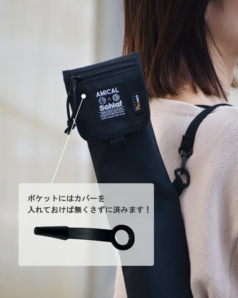 楽天市場】パイルドライバー スノーピーク ランタンスタンドケース