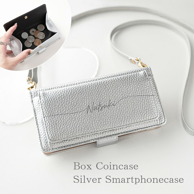 楽天市場】多機種対応 手帳型 スマホケース 【 BOX型コインケース付き