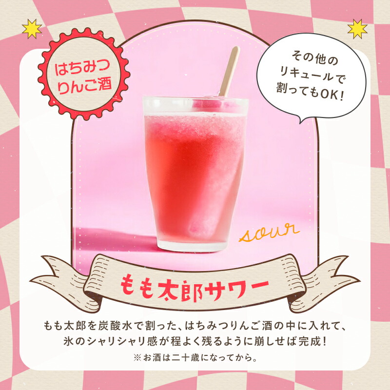 楽天市場】アイス 詰め合わせ 新潟 ご当地 アイス もも太郎（ 85ml×12