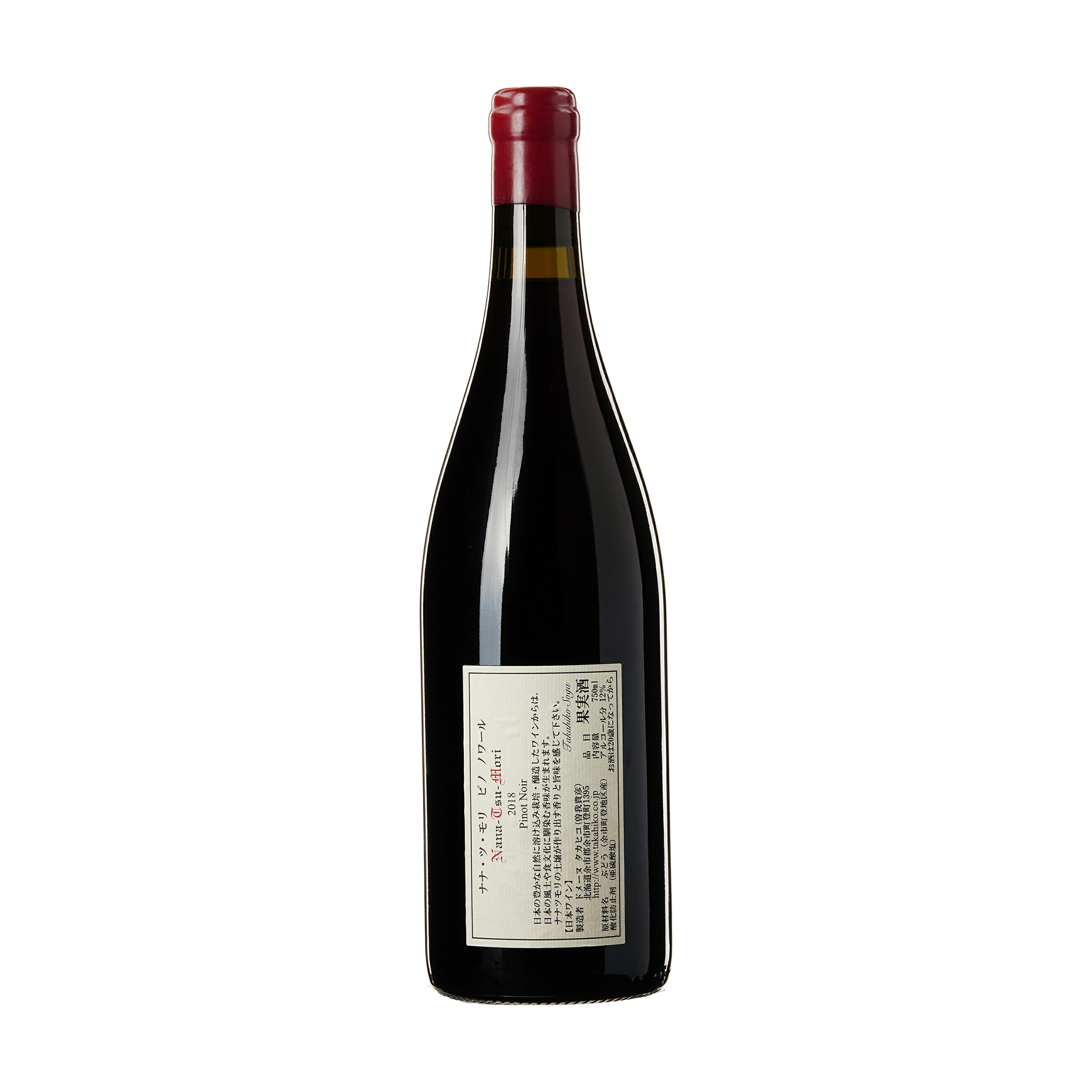 楽天市場】2018 ドメーヌ タカヒコ ナナツモリ ピノ・ノワール Domaine