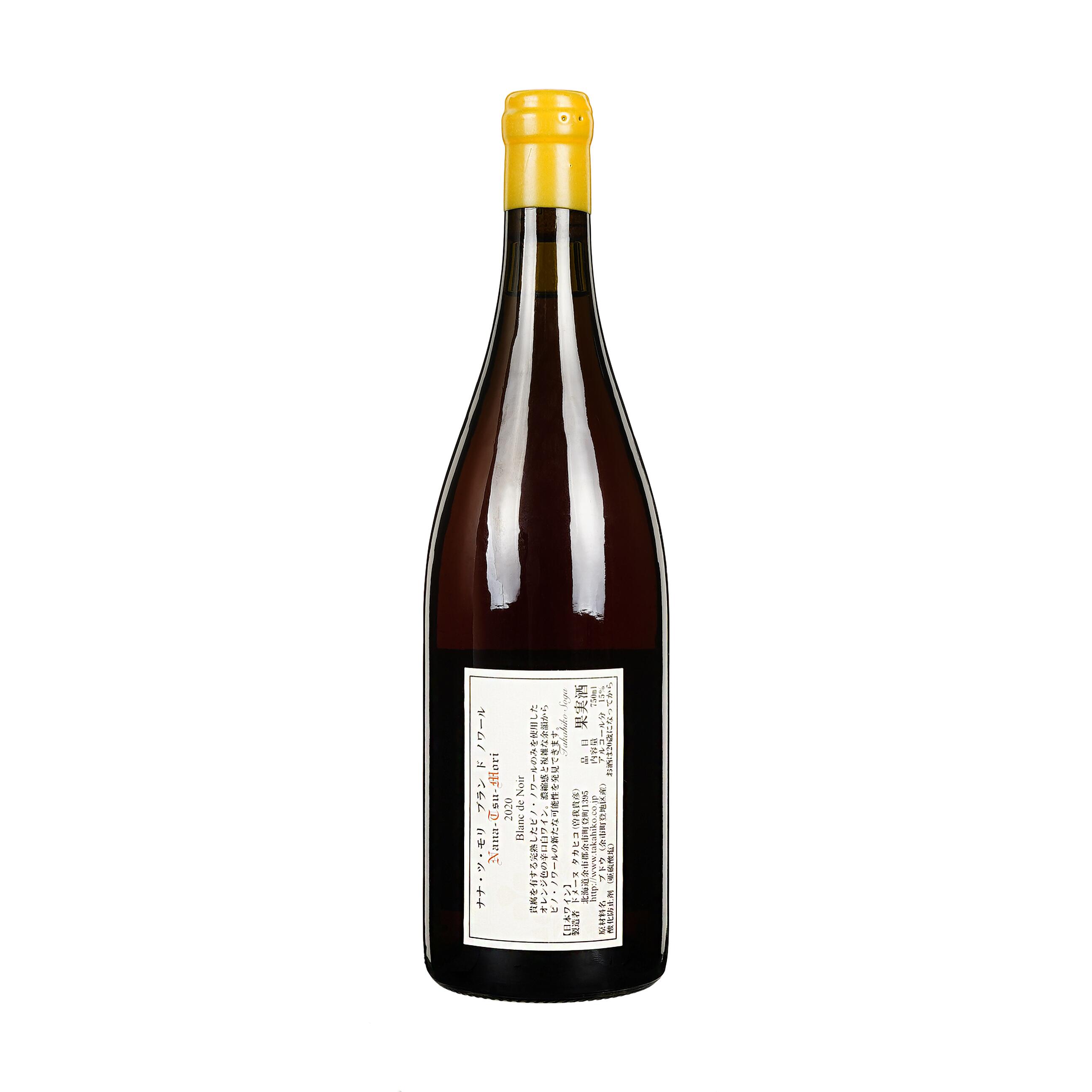 楽天市場】2020 ドメーヌ タカヒコ ナナ・ツ・モリ ブラン・ド