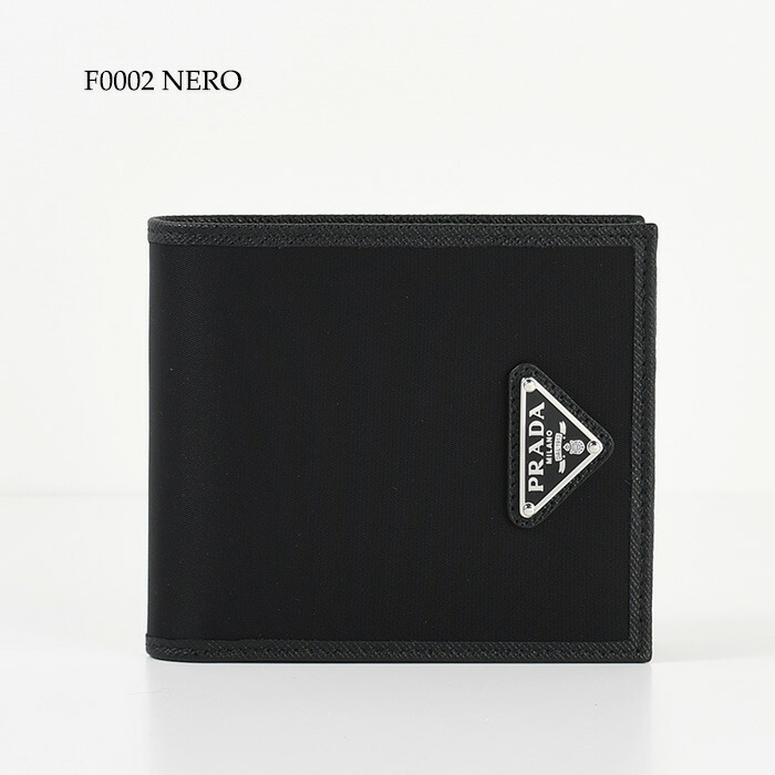 楽天市場】PRADA プラダ 財布 ウォレット リナイロン Re-Nylon 二