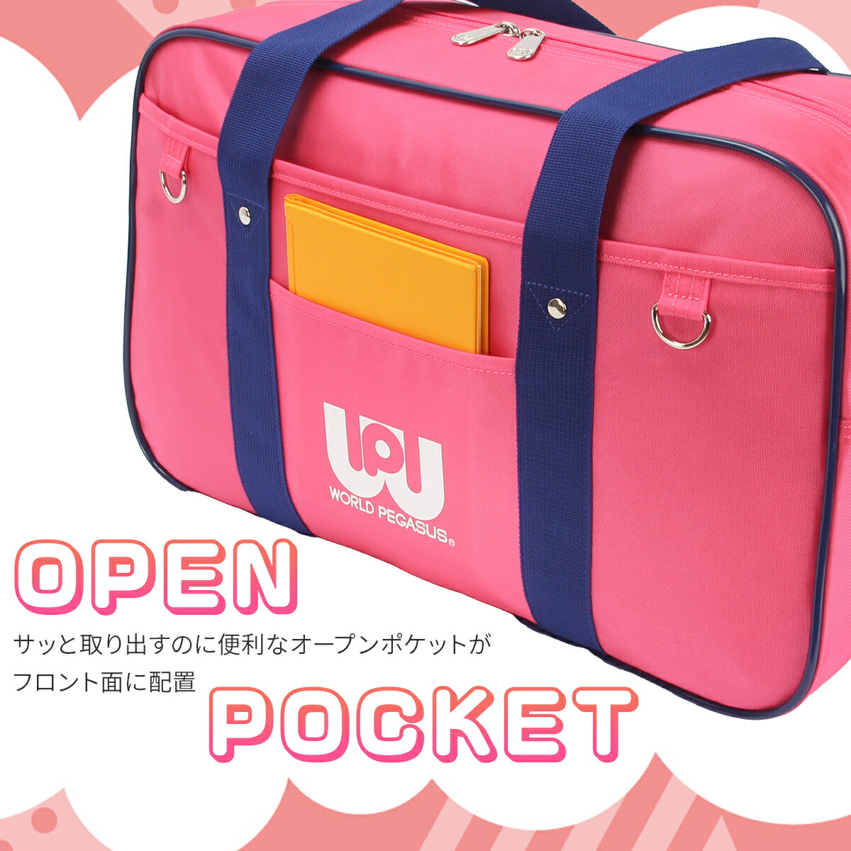 楽天市場】【最大39倍 3/1限定】特典付き ワールドペガサス スクール