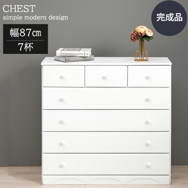 楽天市場】【1日限定☆全品☆5%OFFクーポン】 【完成品】 桐製