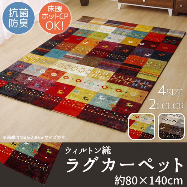 楽天市場】【1日限定☆全品☆5%OFFクーポン】 眺めて楽しいパッチ