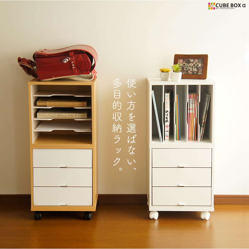 楽天市場】【1日限定☆全品☆5%OFFクーポン】 ランドセルラック