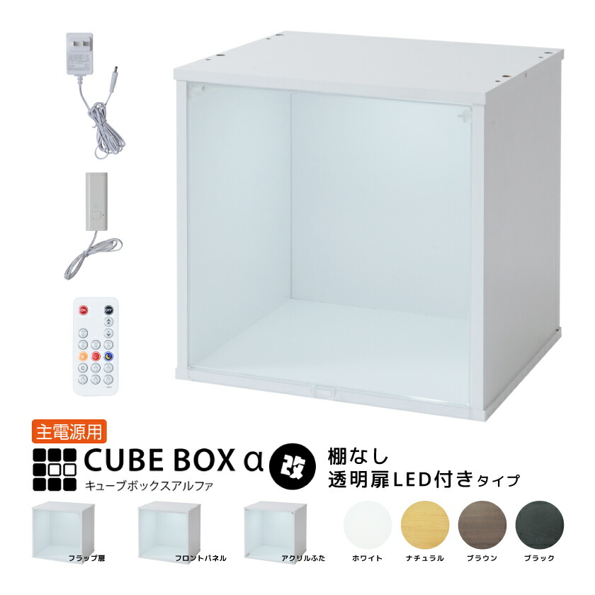 楽天市場】【1日限定☆全品☆5%OFFクーポン】 LED付き コレクション