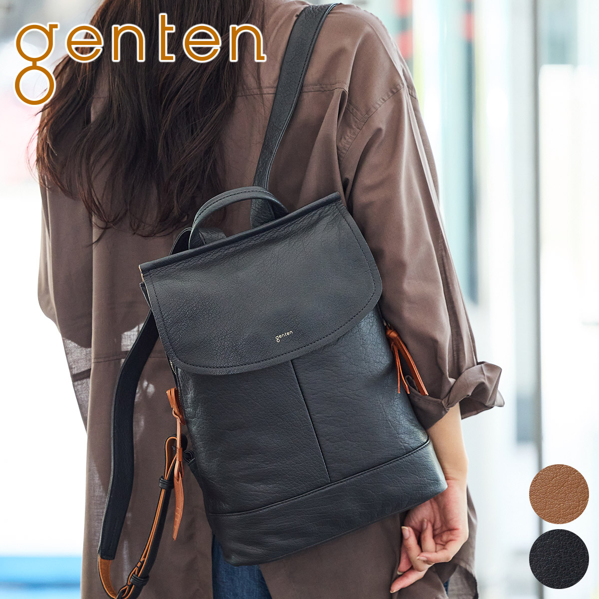 楽天市場】【ゲンテン 3年保証＋ケアセット付】 genten ゲンテン