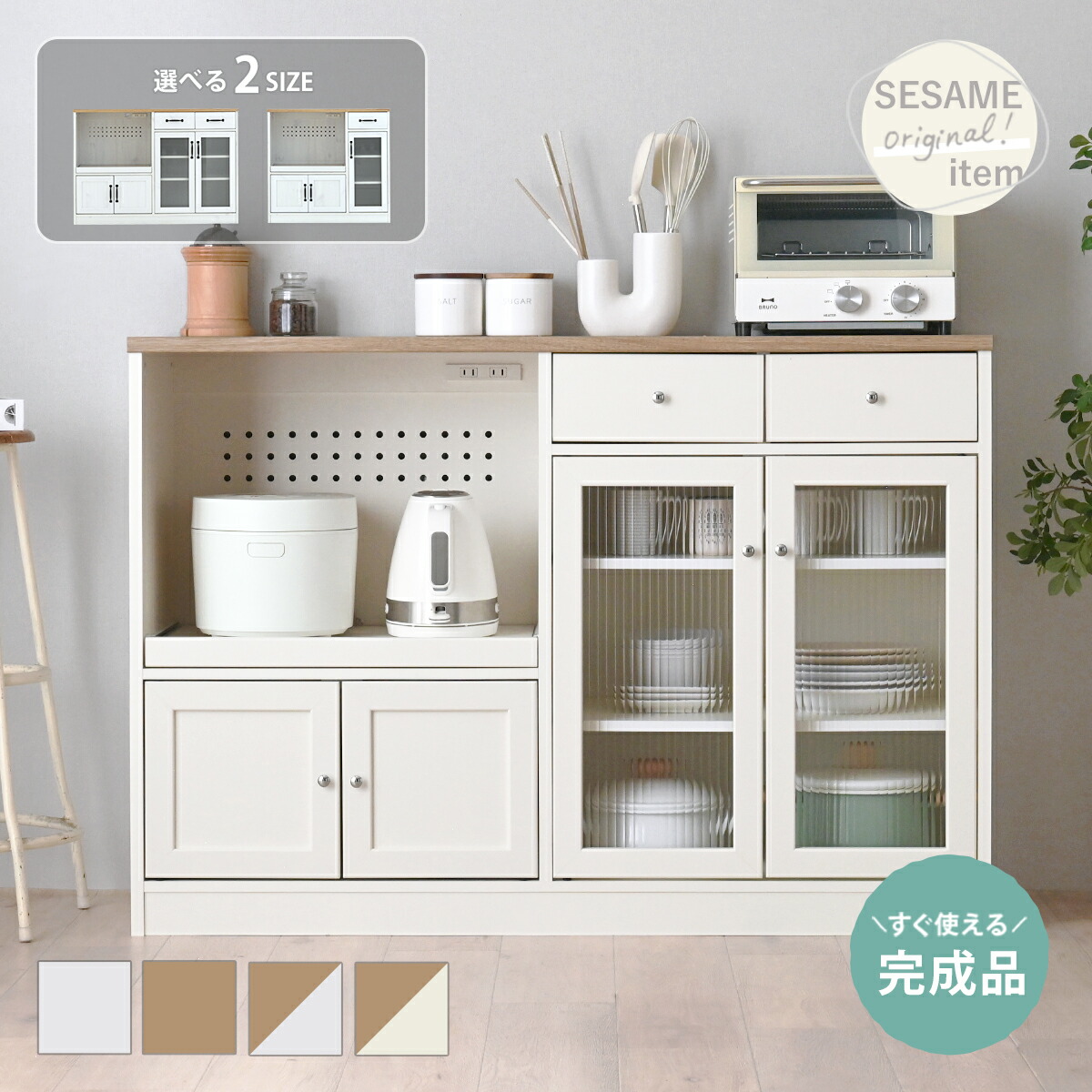 楽天市場】3/4(水)20:00〜最大3000円OFFクーポン配布中♪ 【新色発売