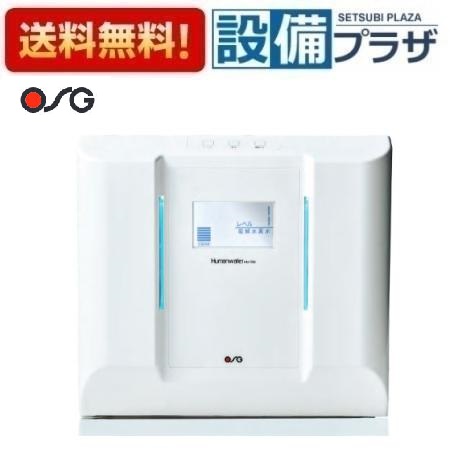 楽天市場】ポイント15倍[HU-150]ヒューマンウォーター Humanwater 電解
