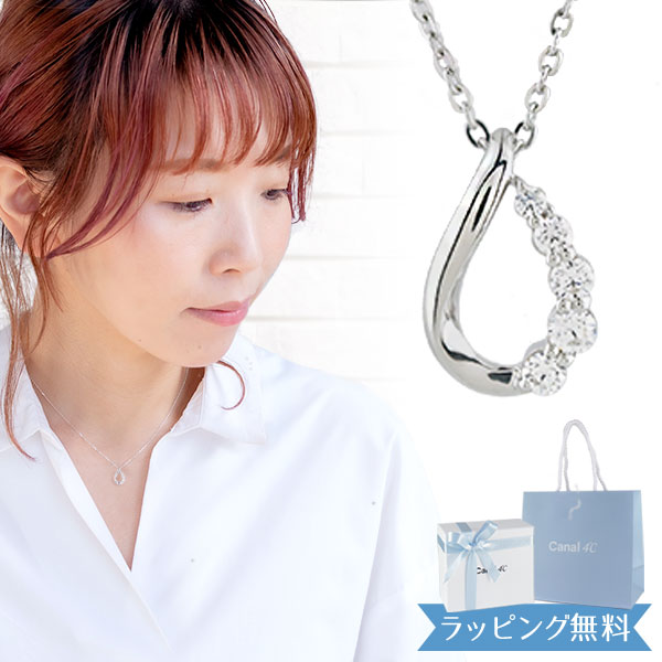 楽天市場】【10％OFF!スーパーSALE限定】4°c ネックレス カナル