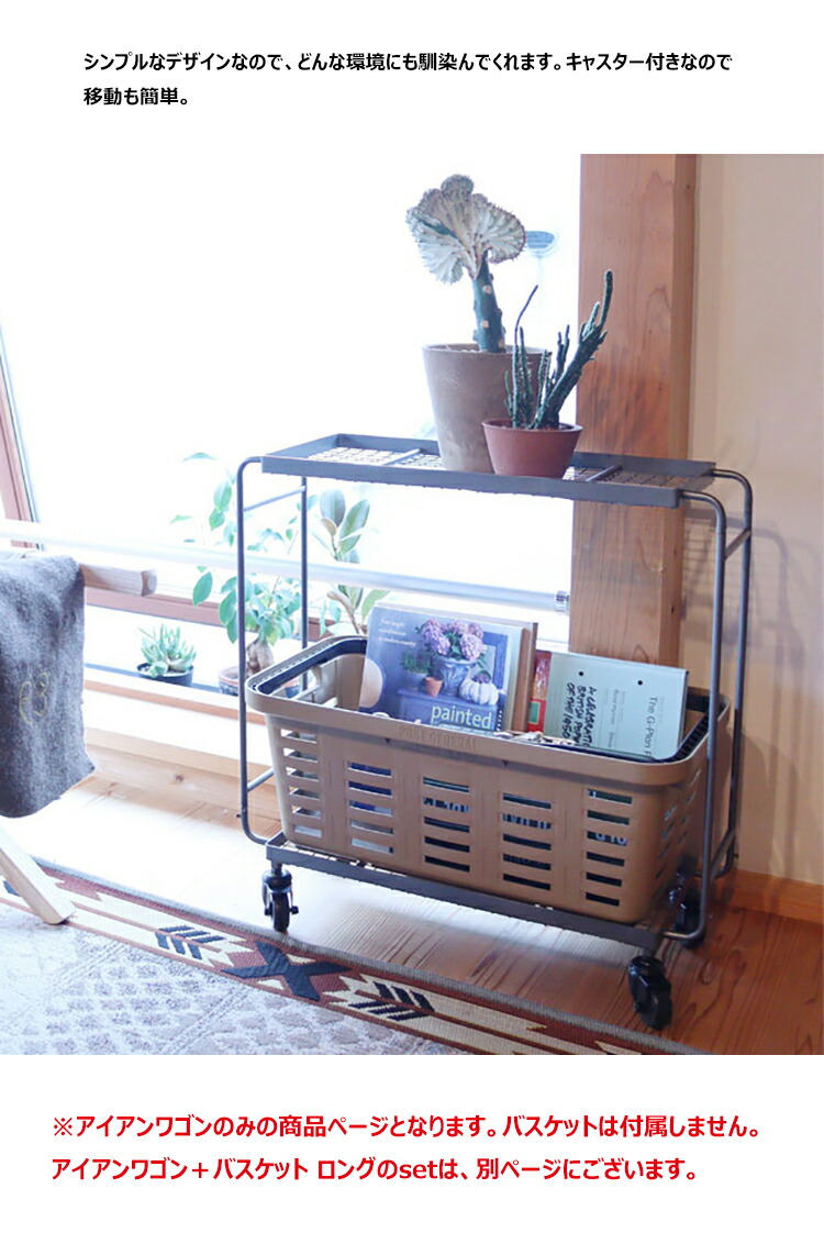 楽天市場】【月間優良ショップ受賞】IRON WAGON アイアンワゴン POST