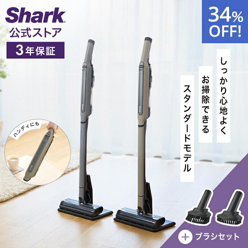 楽天市場】 Shark : SharkNinja公式楽天市場店