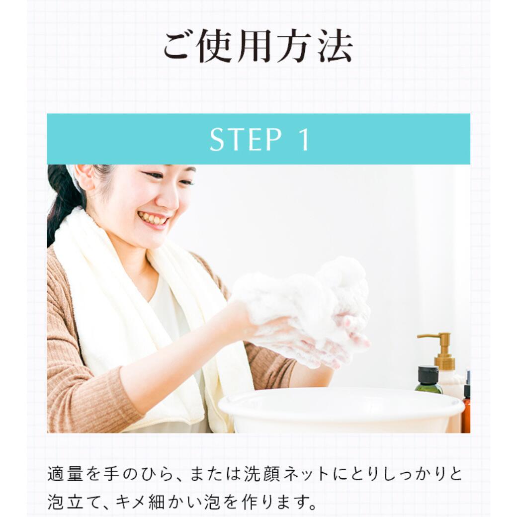 楽天市場】【公式】クイーン・ザ・ボーテ モイスチャーウォッシュ