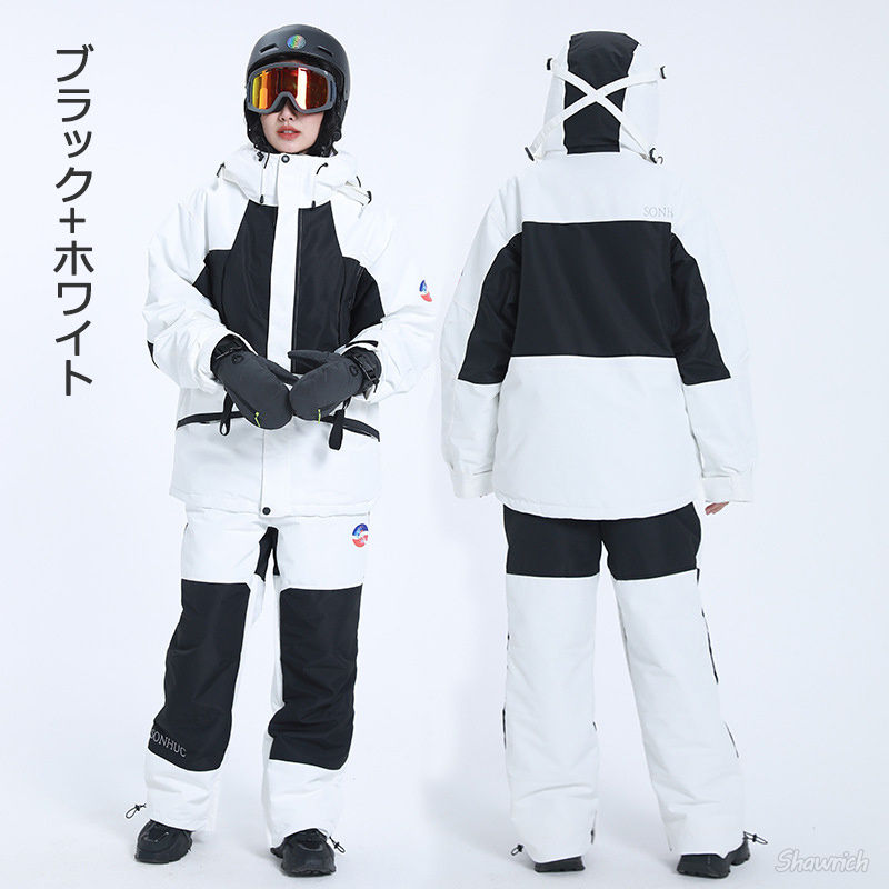 楽天市場】送料無料 スノボ 上下セット スノボウェア スキーウェア
