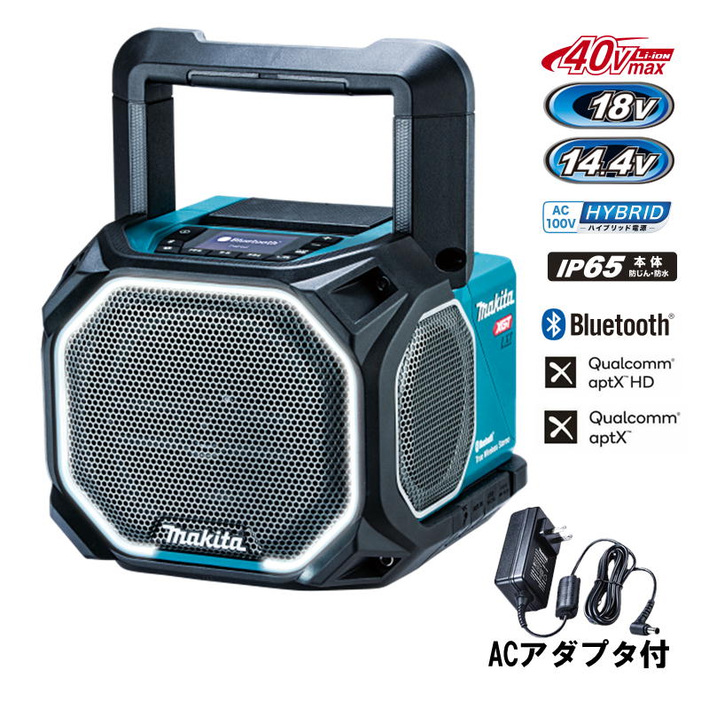 楽天市場】＼楽天ランキング入賞／ マキタ(makita) MR014GZ 充電式