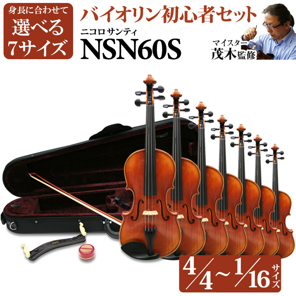 楽天市場】nsn60（弦楽器｜楽器・音響機器）の通販