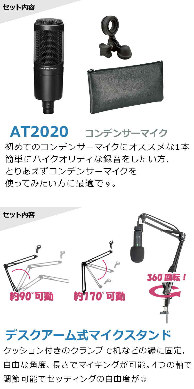 楽天市場】YAMAHA AG03MK2 AT2020 iPhone配信セット アームスタンド