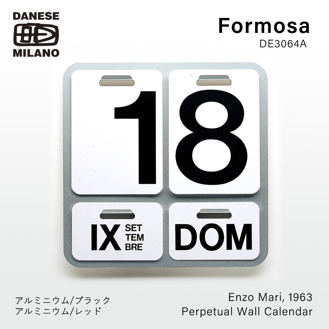 楽天市場】DANESE ダネーゼ Enzo Mari エンツォ・マーリ FORMOSA