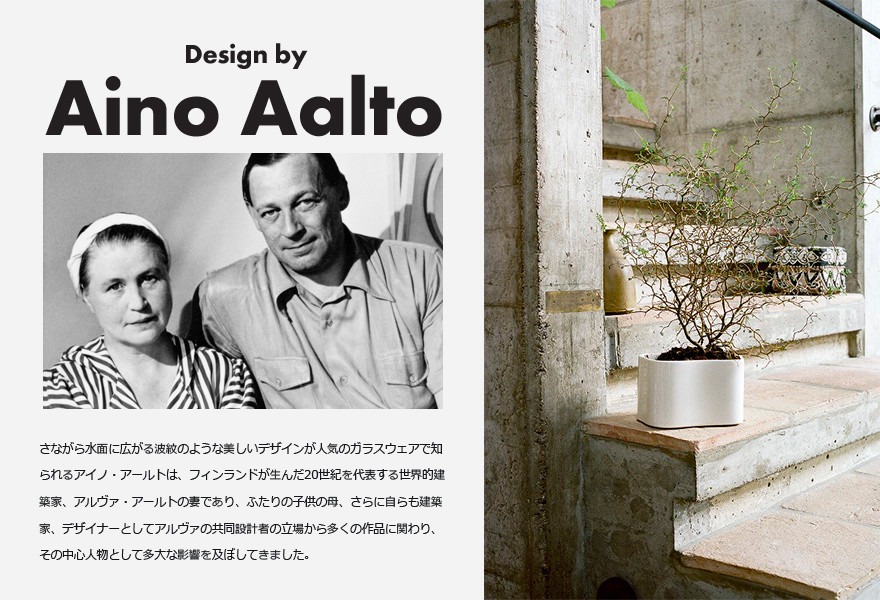 楽天市場】【ポストカードプレゼント】artek アルテック RIIHITIE