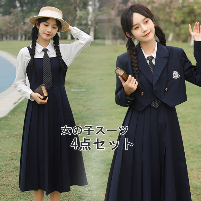 楽天市場】「4点セット」入学式 スーツ 女の子 韓国 ゆったりサイズ
