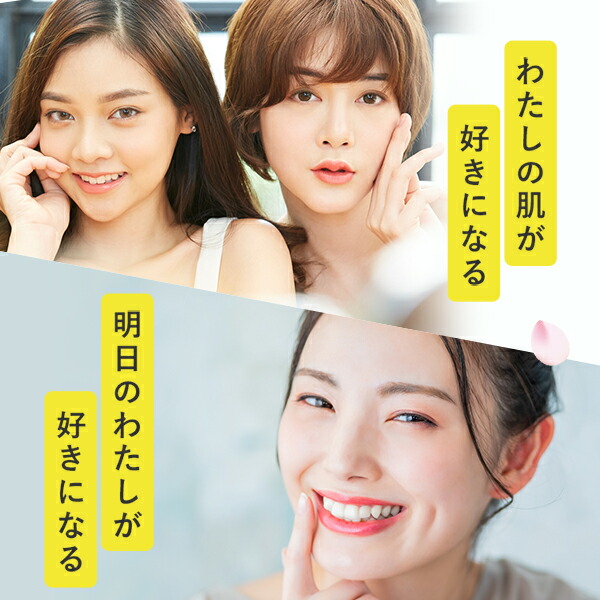 楽天市場】【公式】【2個セット】 パーフェクトワンフォーカス