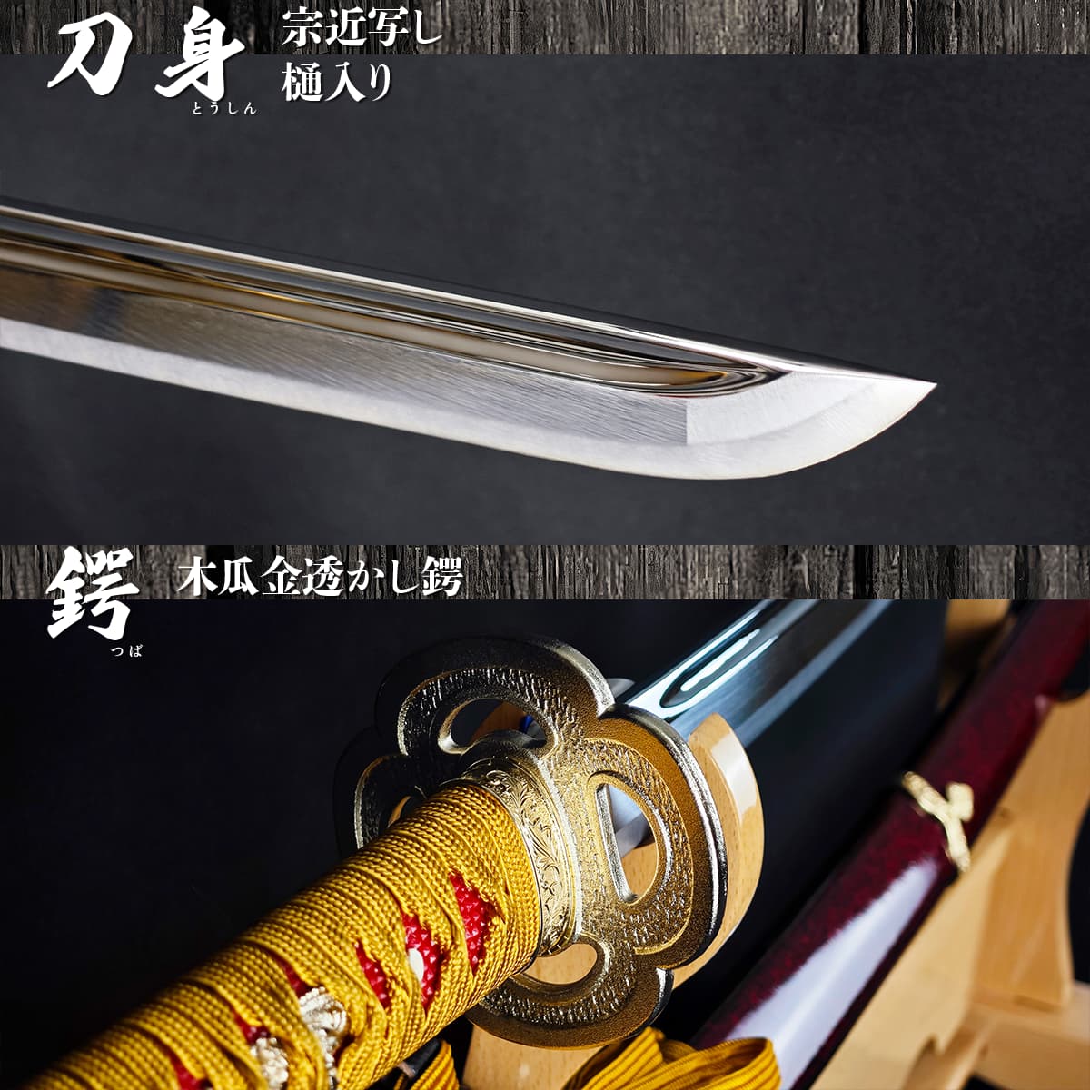 楽天市場】模造刀 新刀匠シリーズ「三日月宗近」 コスプレのグッズ