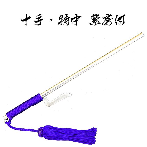 楽天市場】十手 骨董の通販