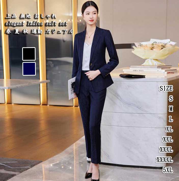 楽天市場】レディーススーツ スーツセット 2点セット 上品 パンツ