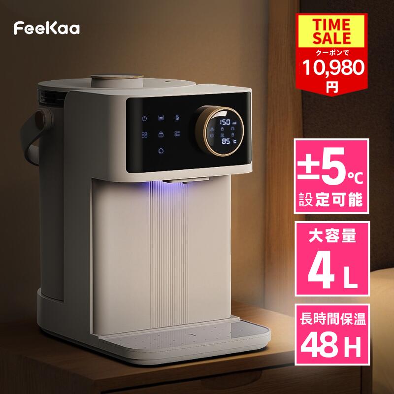 楽天市場】象印 電気ポット マイコン沸とう電動ポット 5.0L ホワイト