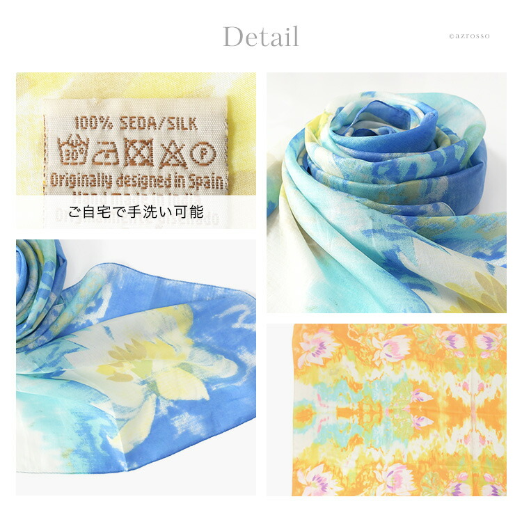 楽天市場】シルク ストール 大判 ストール 長方形 長い レディース 春