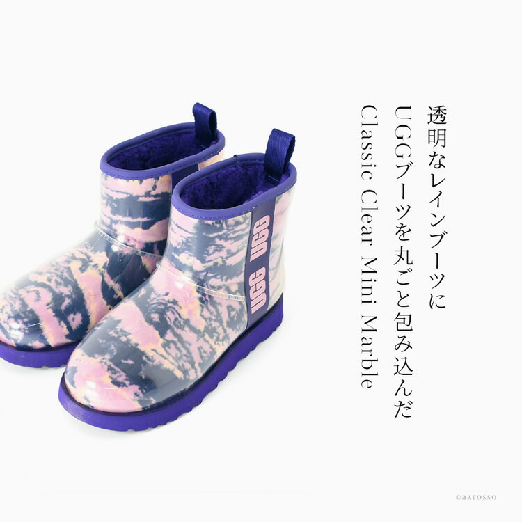 UGG クリアボア・レインブーツ サイズUSA7 UGG（アグ） ブーツ レイン