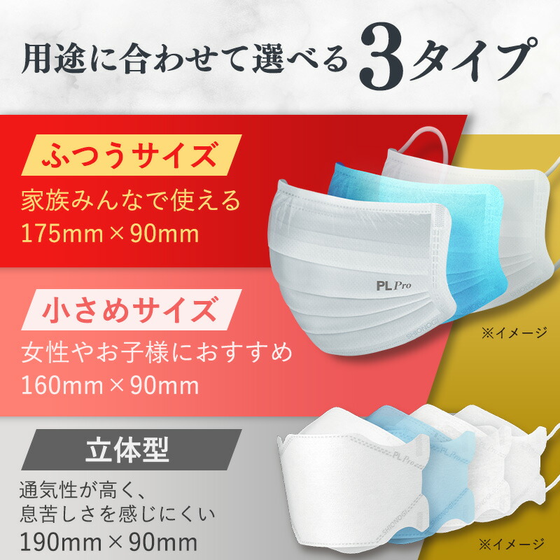 楽天市場】＼3箱以上購入で10%OFFクーポン!／＜シオノギヘルスケア