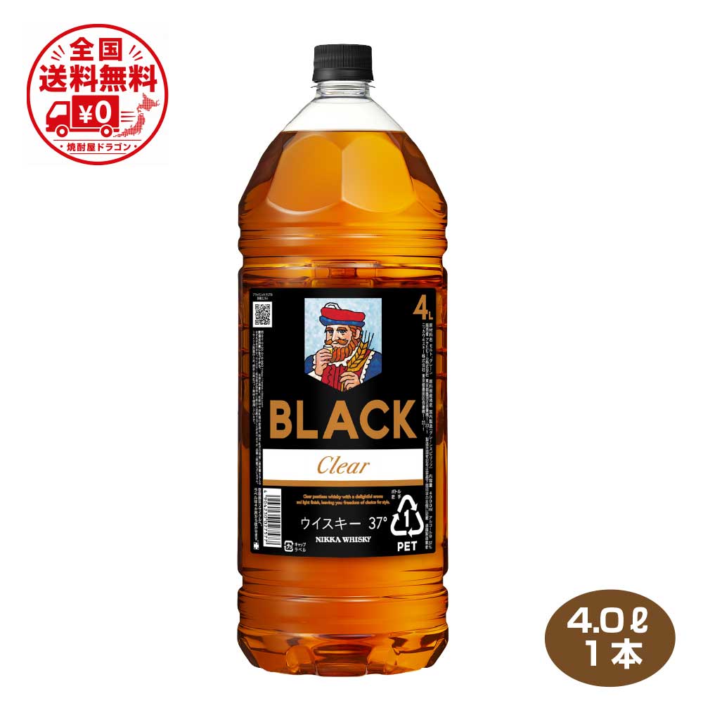 楽天市場】【スーパーSALEクーポン4日20:00～】【全国送料無料