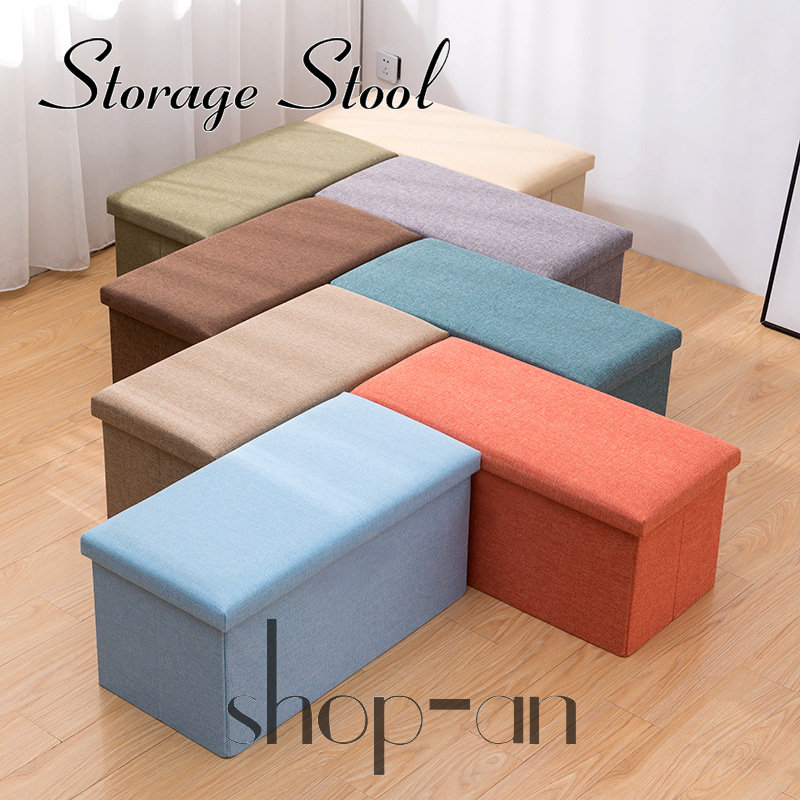 楽天市場】送料無料 スツール 収納スツール 収納付 ボックススツール