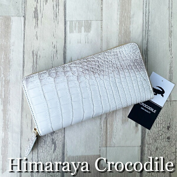楽天市場】【Himaraya】本物 ヒマラヤ クロコダイル財布 財布 長財布