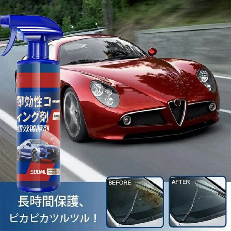 楽天市場】【500mlの大容量】コーティング剤 車用 セラミック