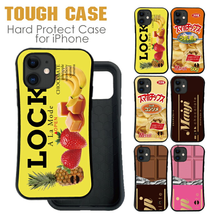 楽天市場】送料無料 スマホケース ハードケース 携帯ケース 携帯カバー