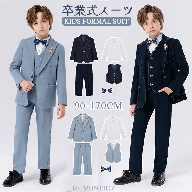 楽天市場】卒業式 スーツ 男の子 160 大きいサイズ フォーマルスーツ