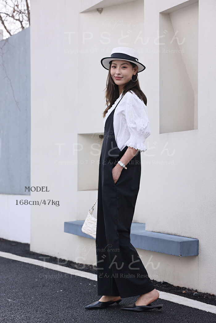 楽天市場】即納 サロペット パンツ 低身長 サロペット オールインワン