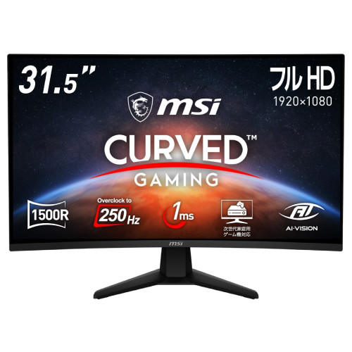 楽天市場】MAG 32C6X 31.5インチ フルHD ゲーミングモニター 250Hz 1ms