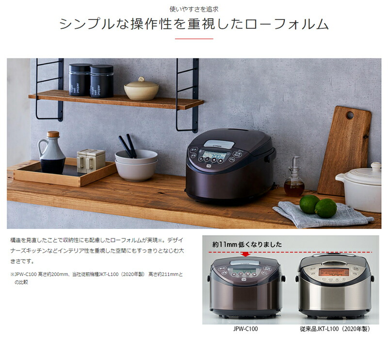 楽天市場】半額＆200円OFF≪24(火)20時～≫ 炊飯器 一升 タイガー JPW