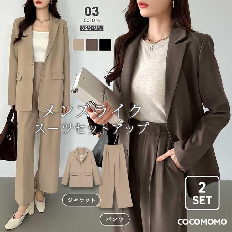 楽天市場】COCOMOMO パンツスーツセット テーラードジャケット ワイド