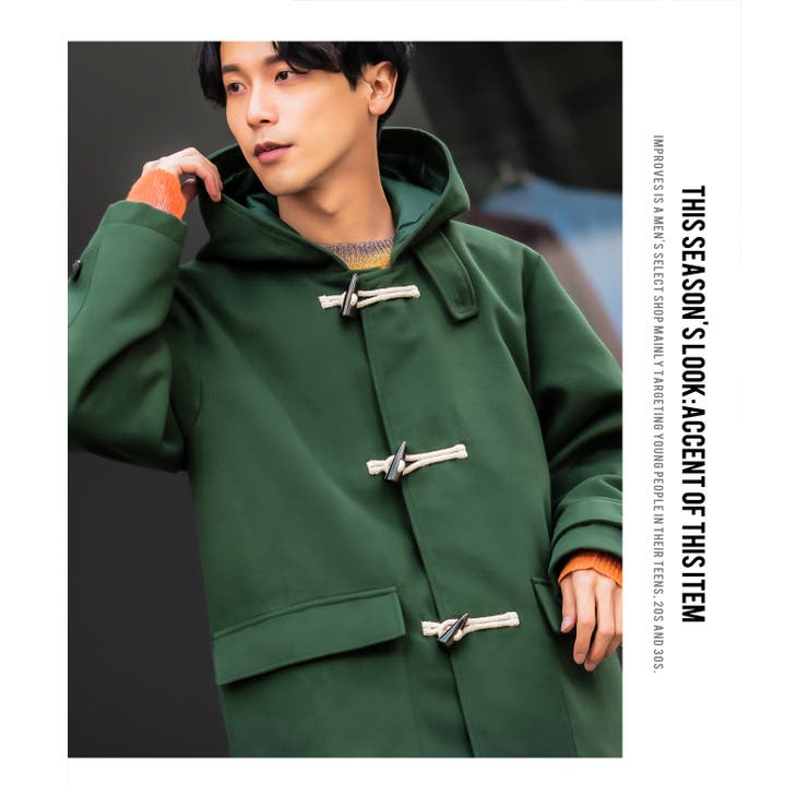 楽天市場】improves ダッフルコート メンズ メルトン ロングコート