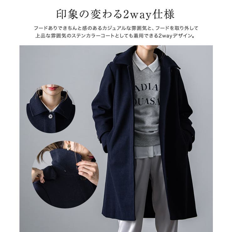 楽天市場】Pierrot フード付きステンカラーコート ☆ コート アウター