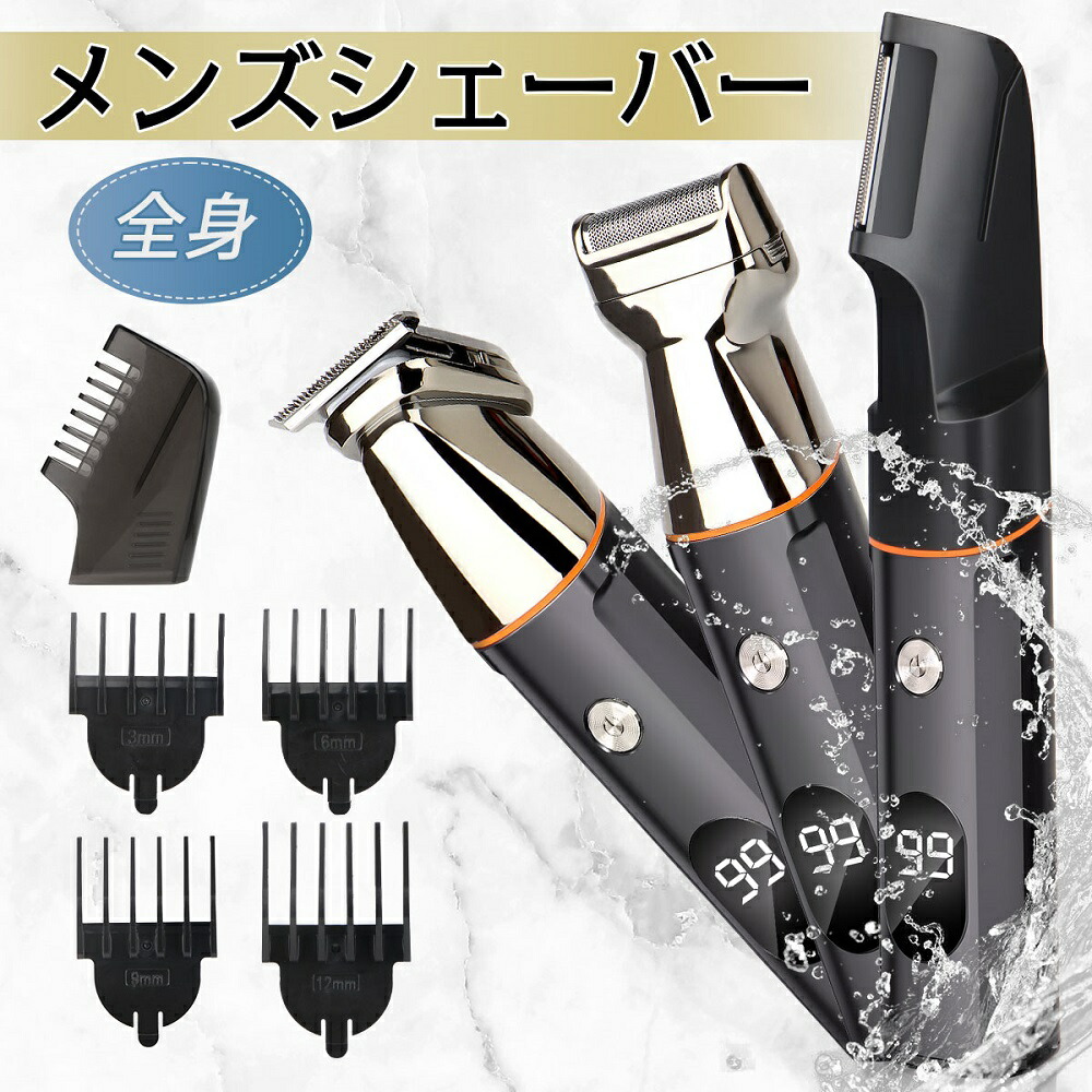 髭剃り アンティークシェーバーセット イルチェポイタリア カミソリ